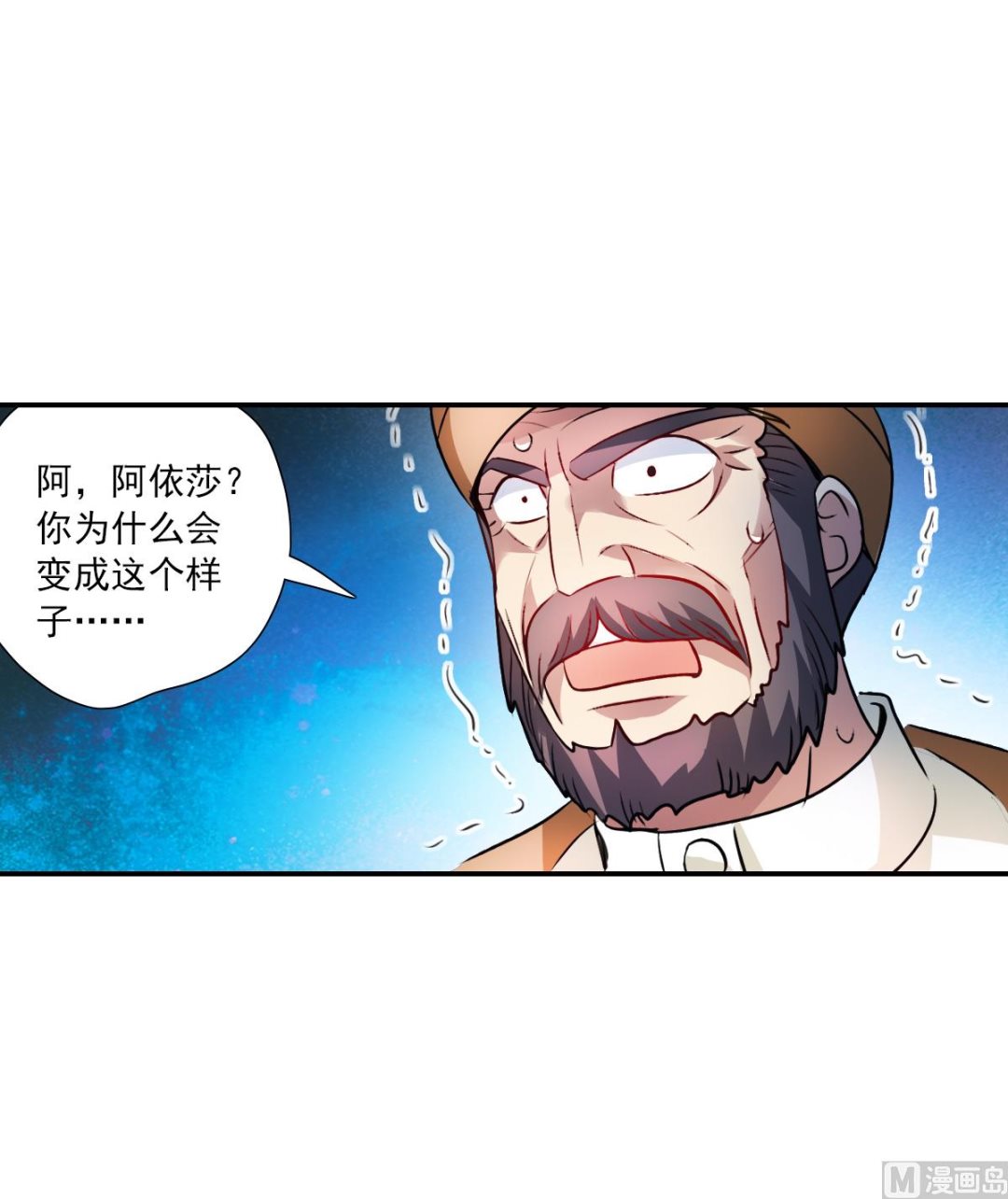 第2季113话14