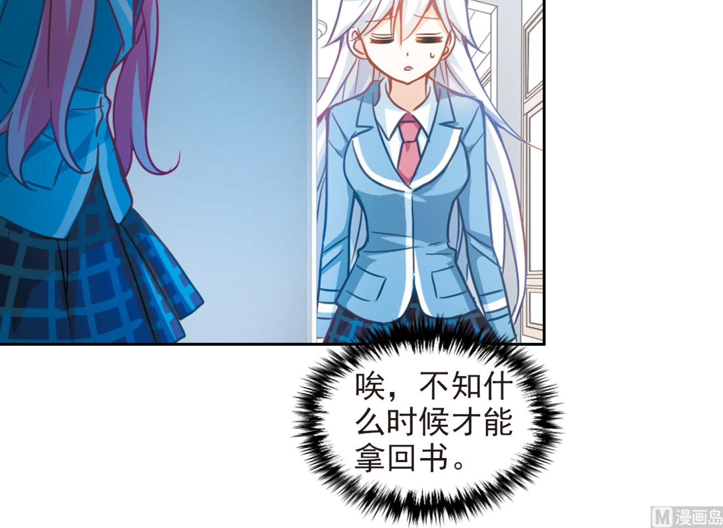 第125话6