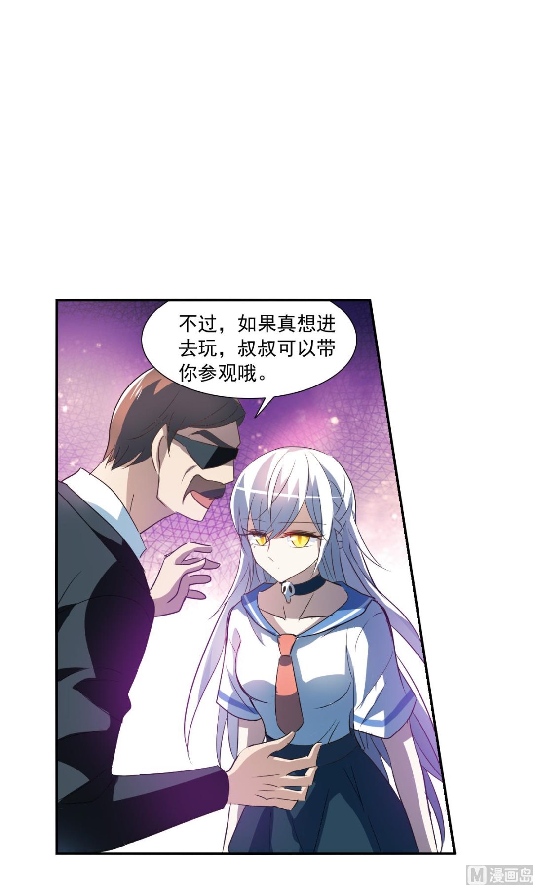 第2季11话11