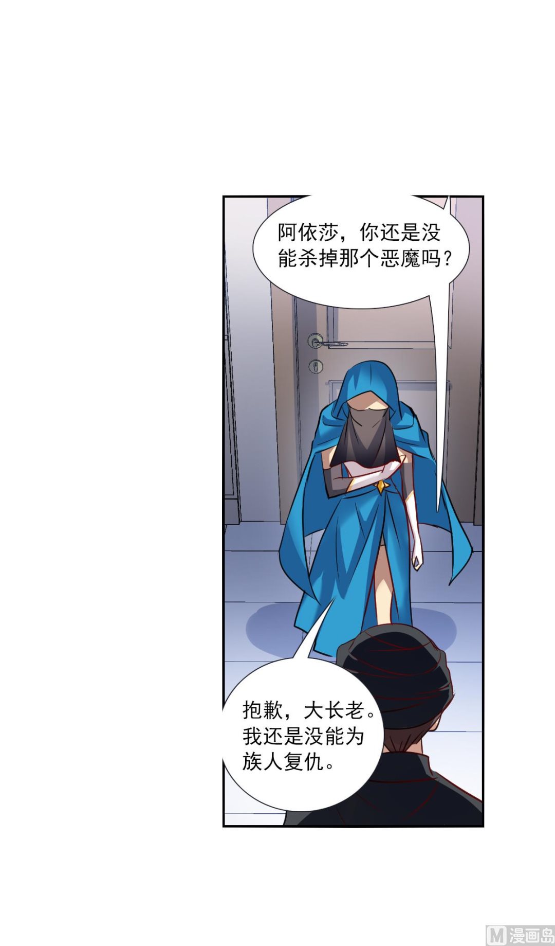 第2季106话30