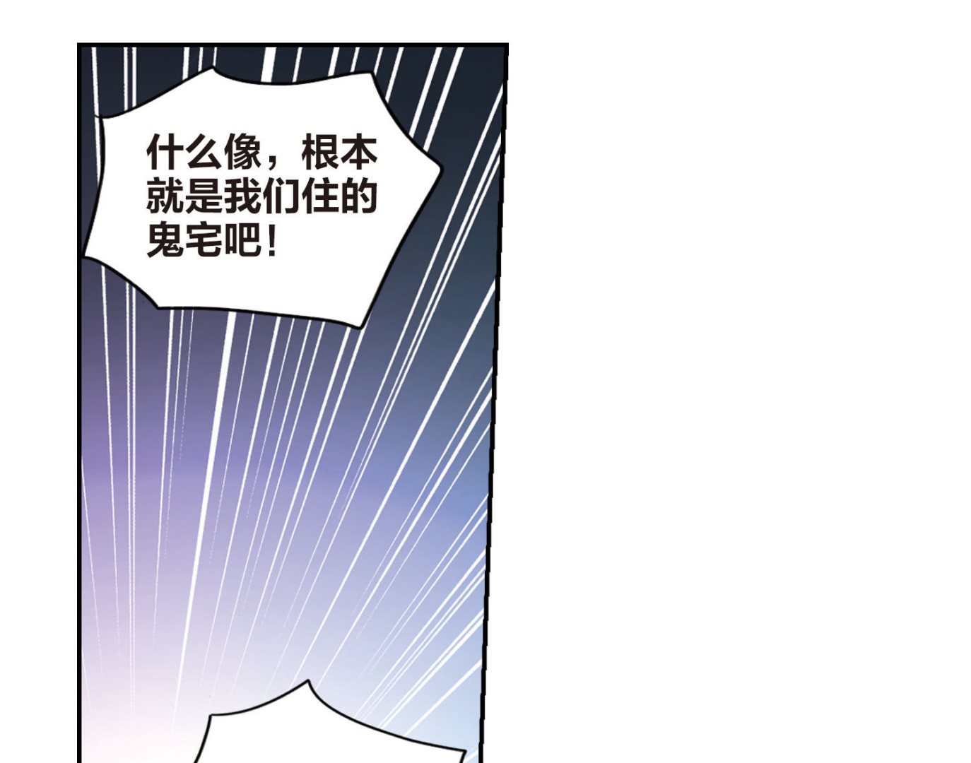 第164话2