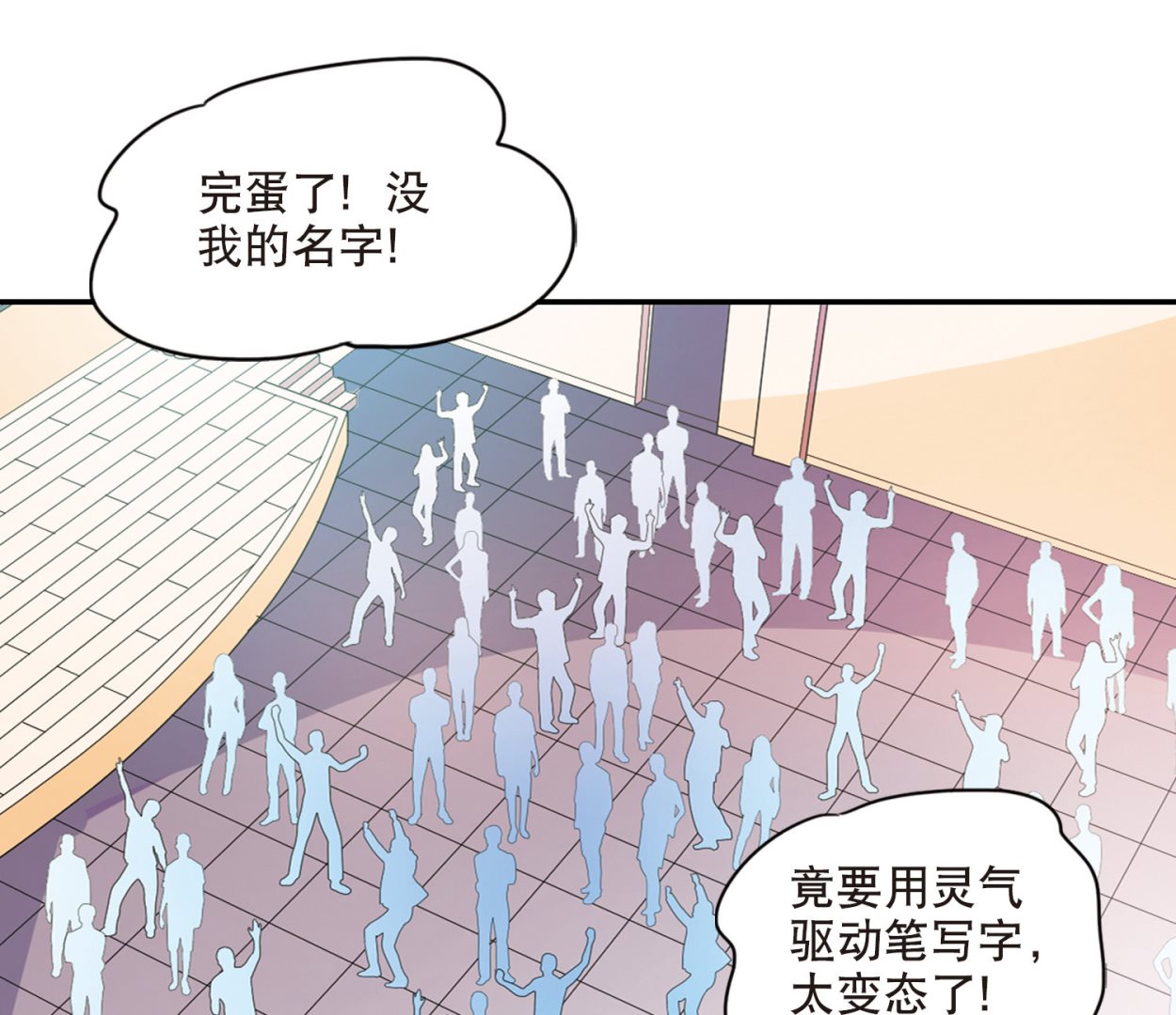 第200话34