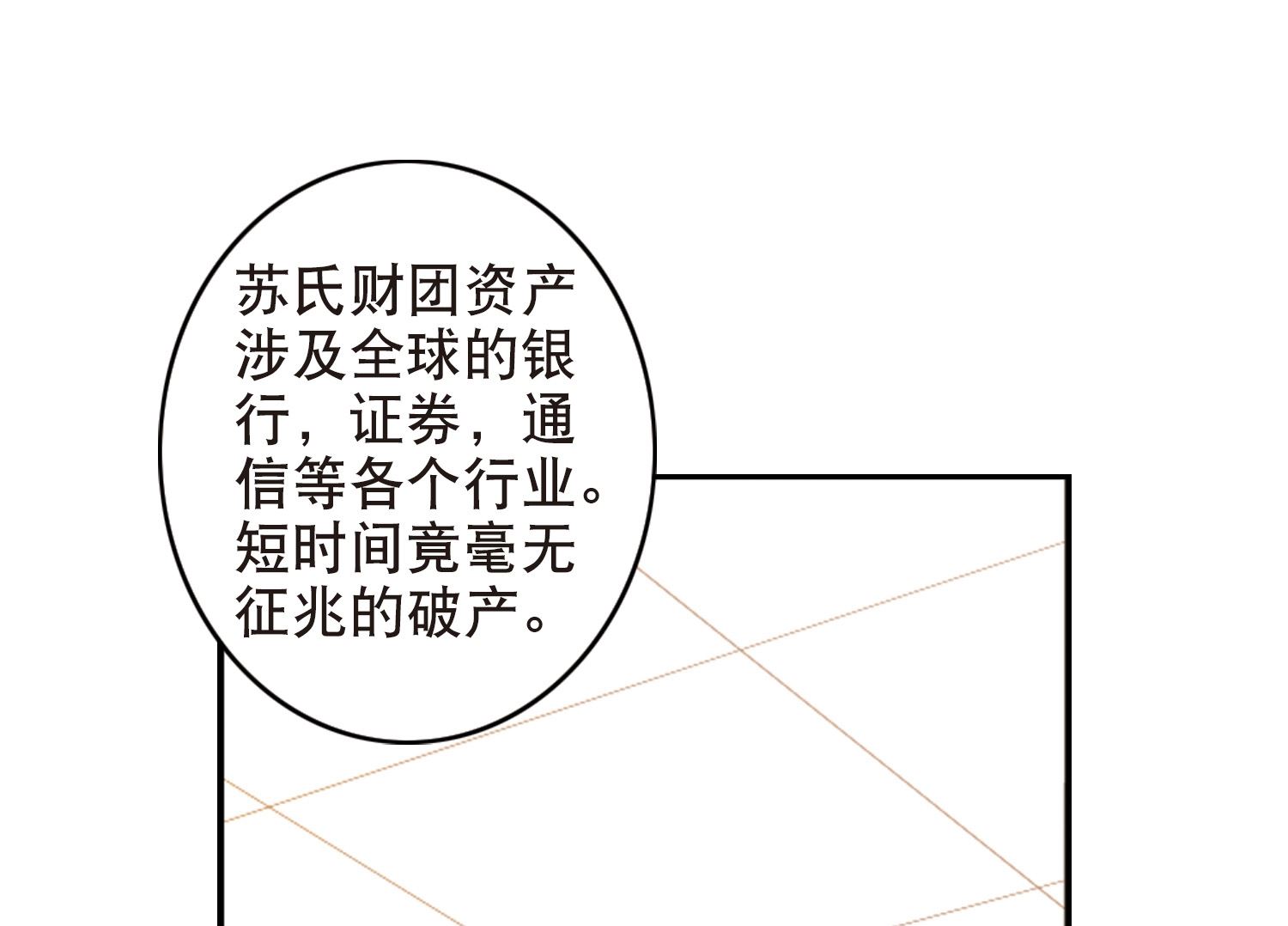 第114话5