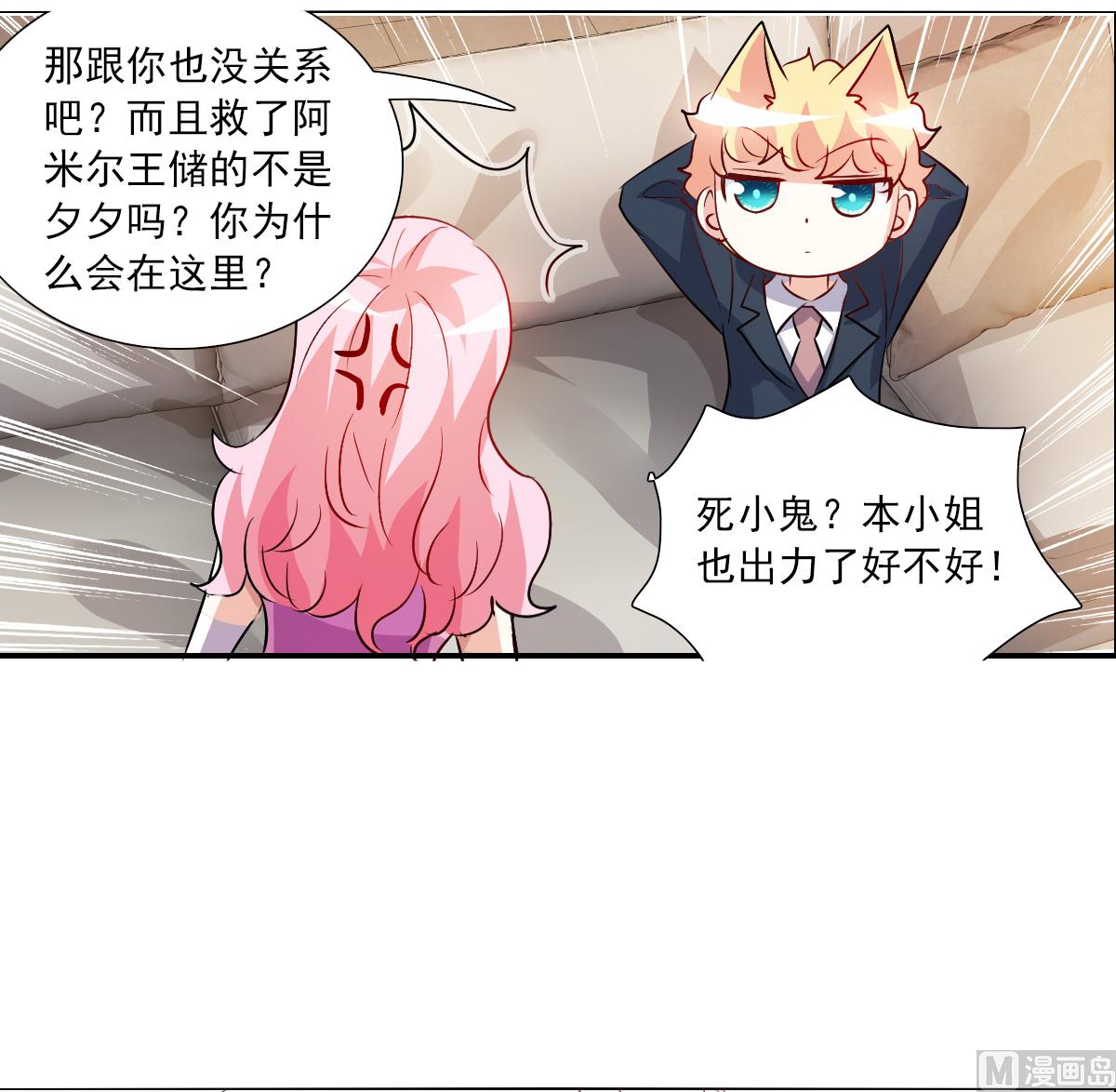 第2季88话18