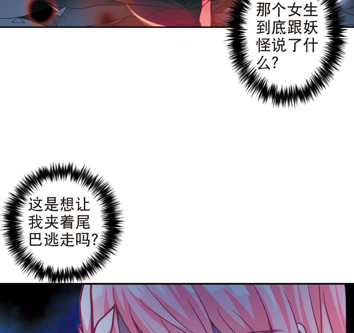 第101话12