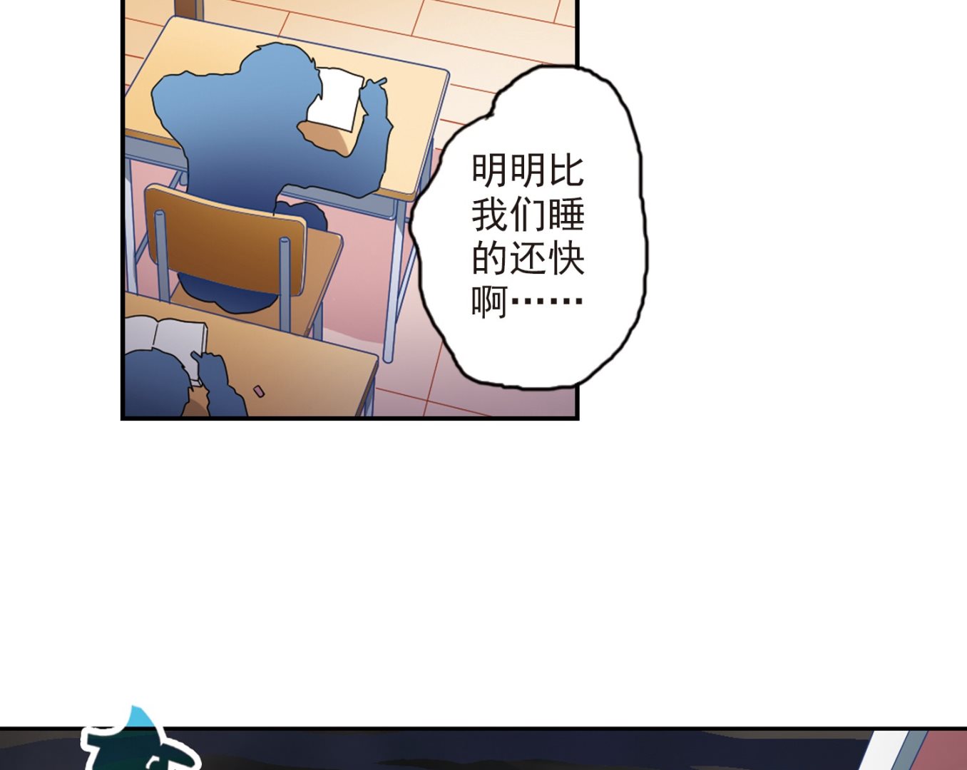 第138话15