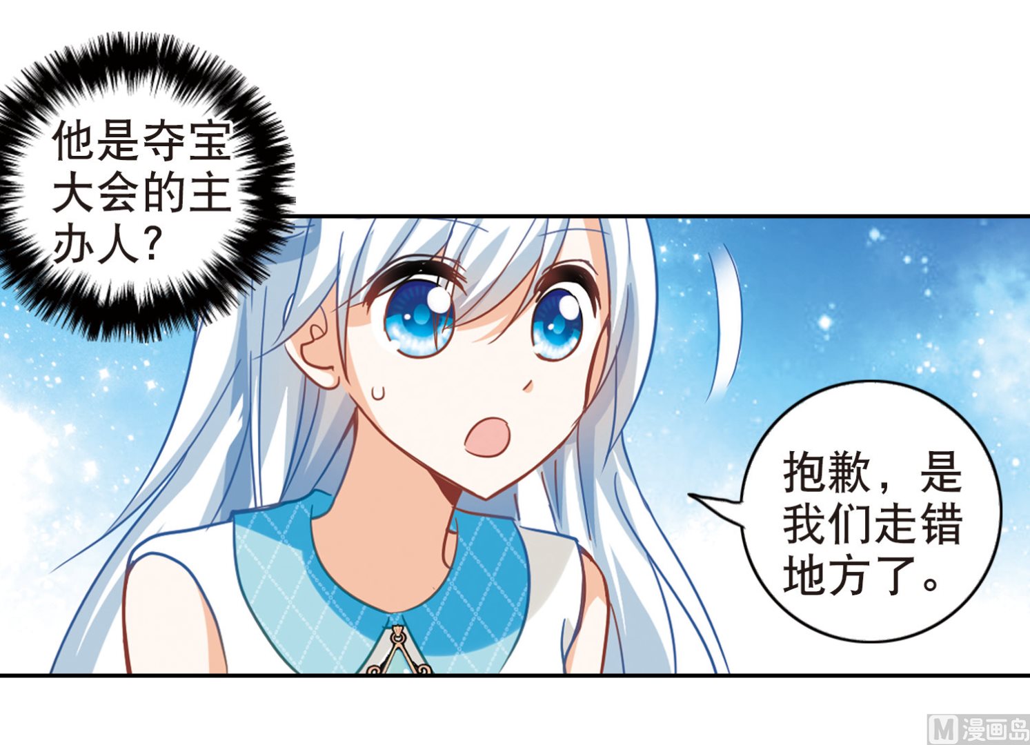 第82话6