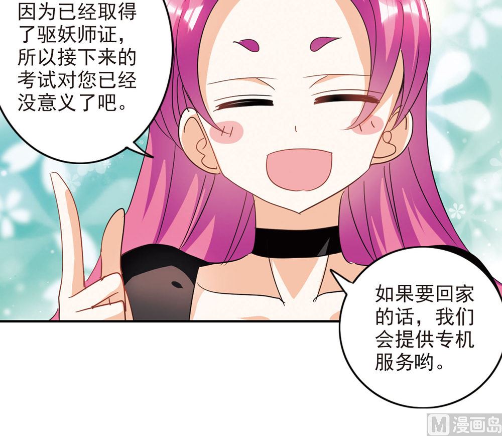 第225话28