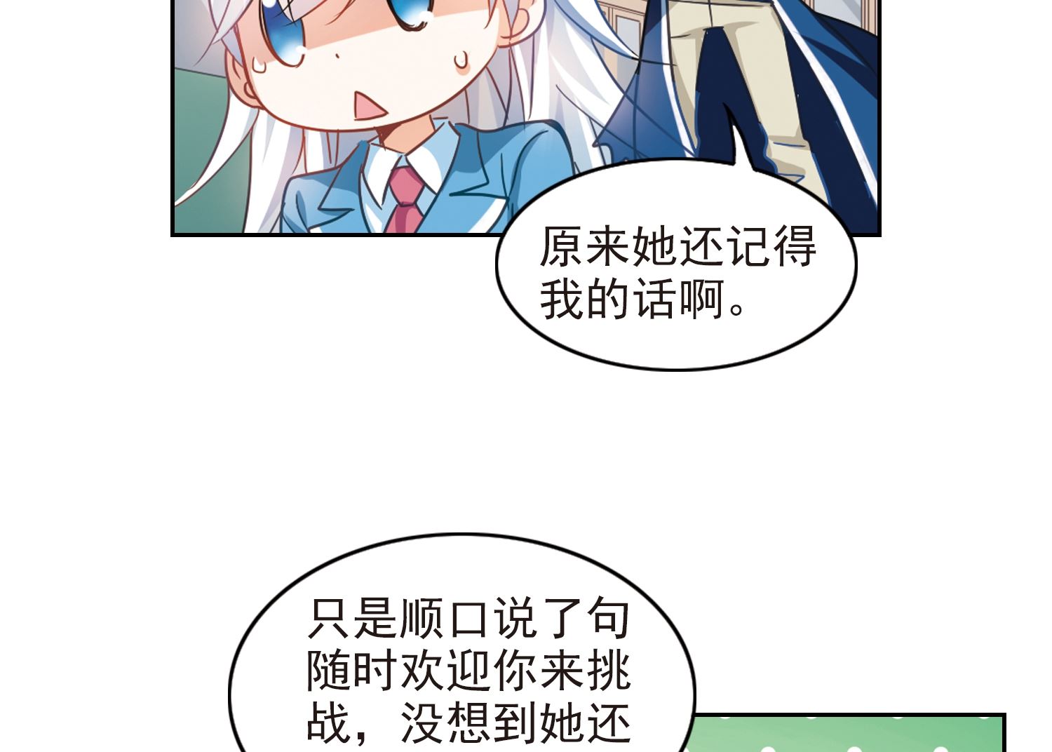 第126话28