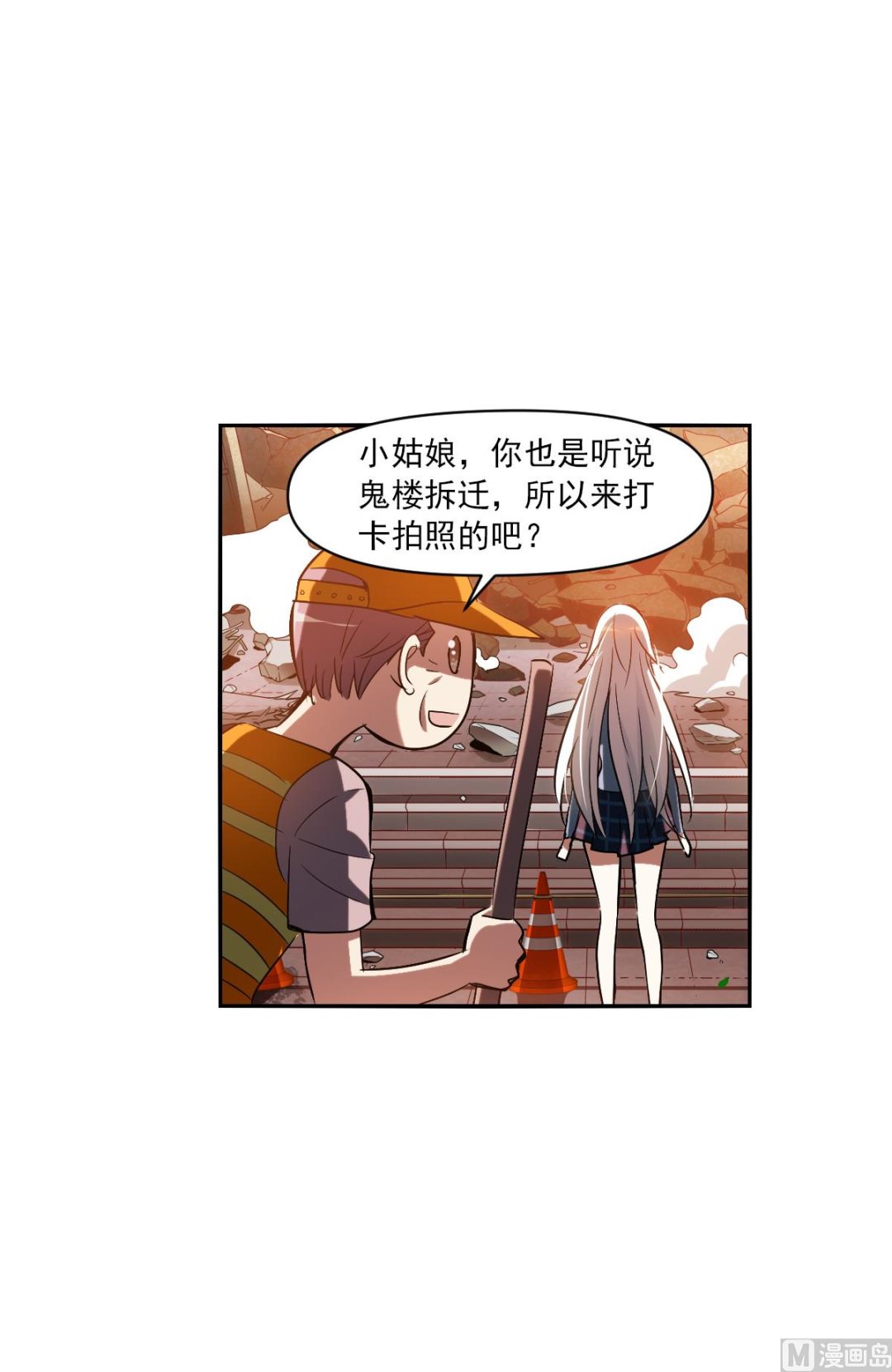 第2季3话12