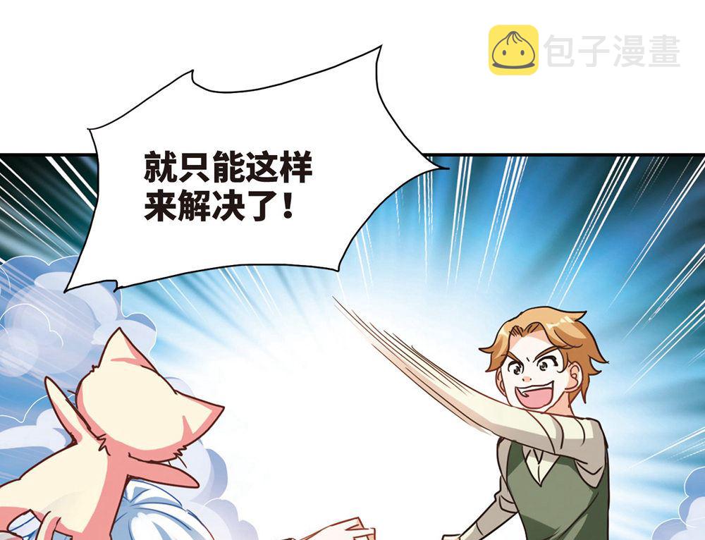 第233话10