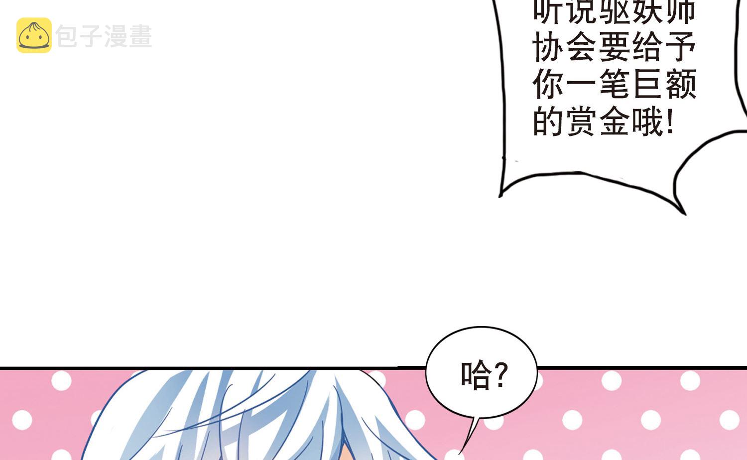 第109话36