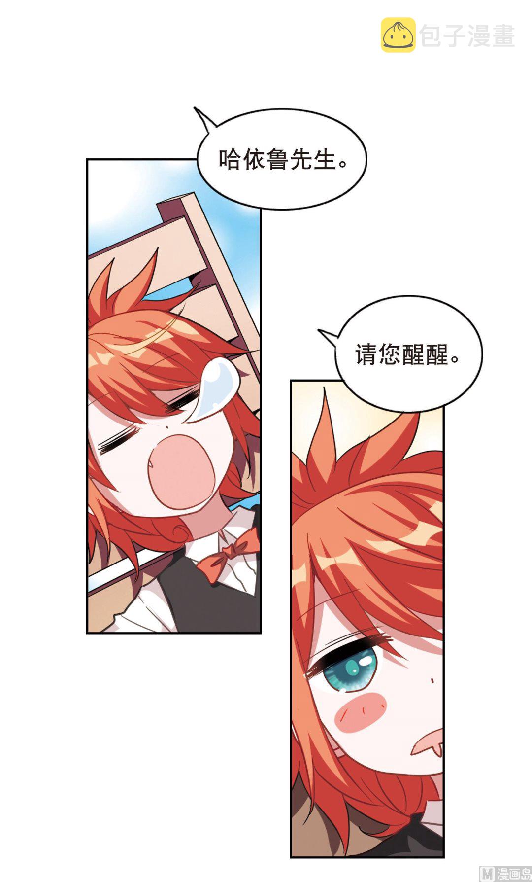 第85话14