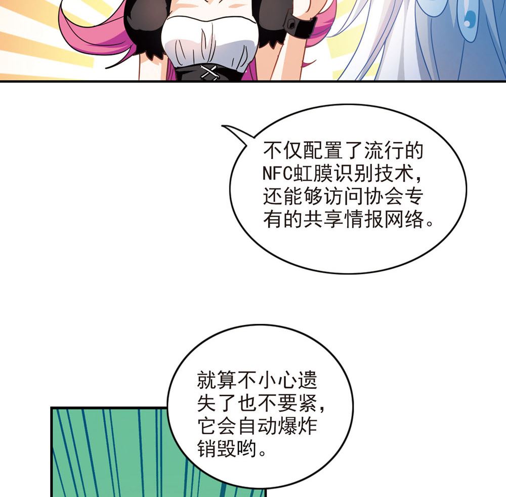 第225话24