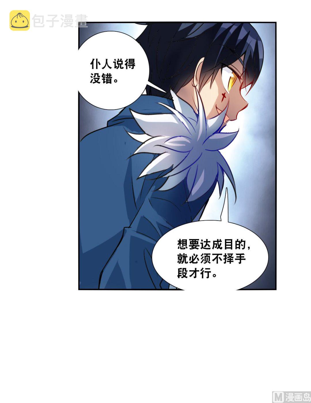 第2季95话18