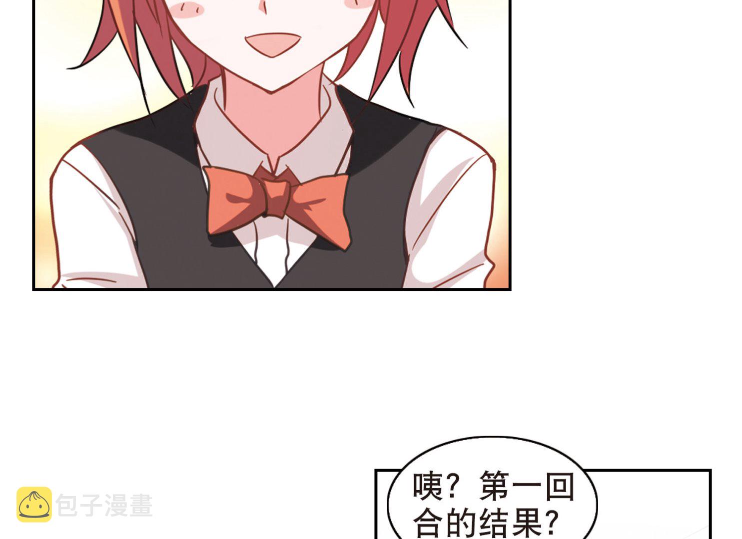 第79话23
