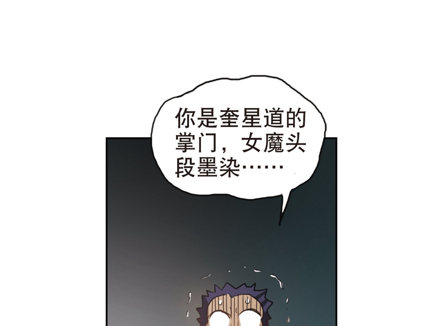 第69话28