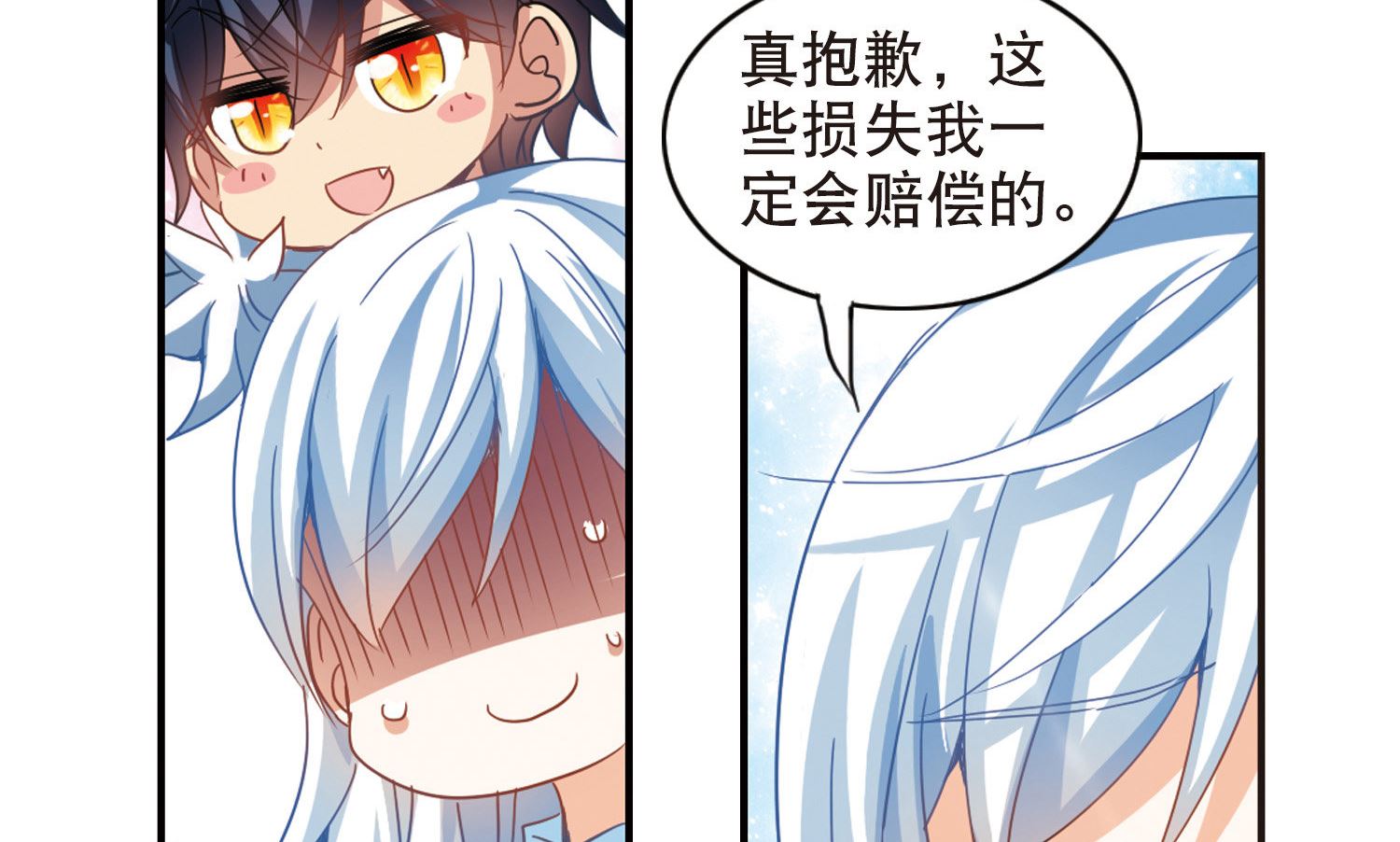第76话9