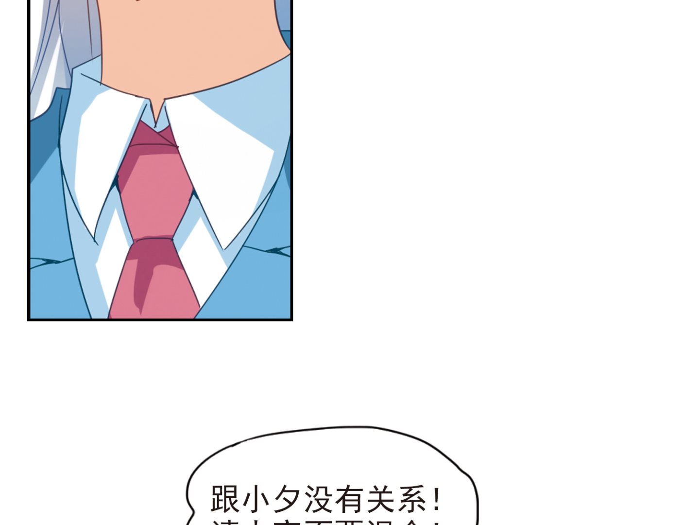 第133话17
