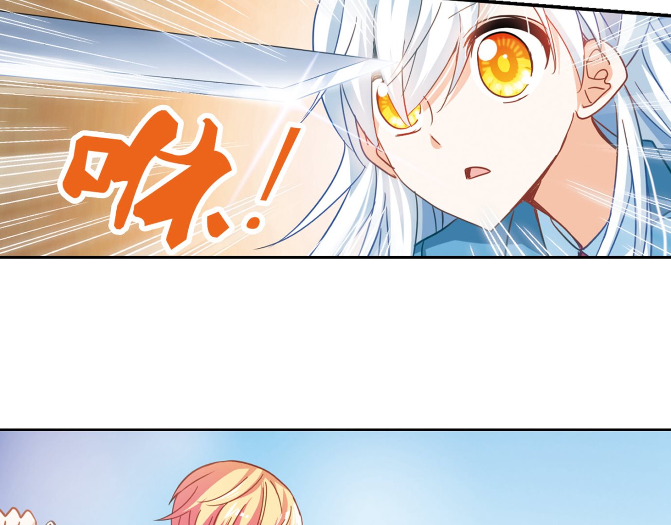 第54话8