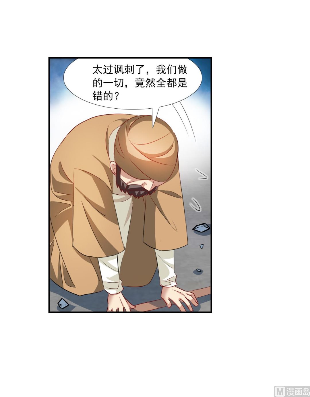 第2季122话16