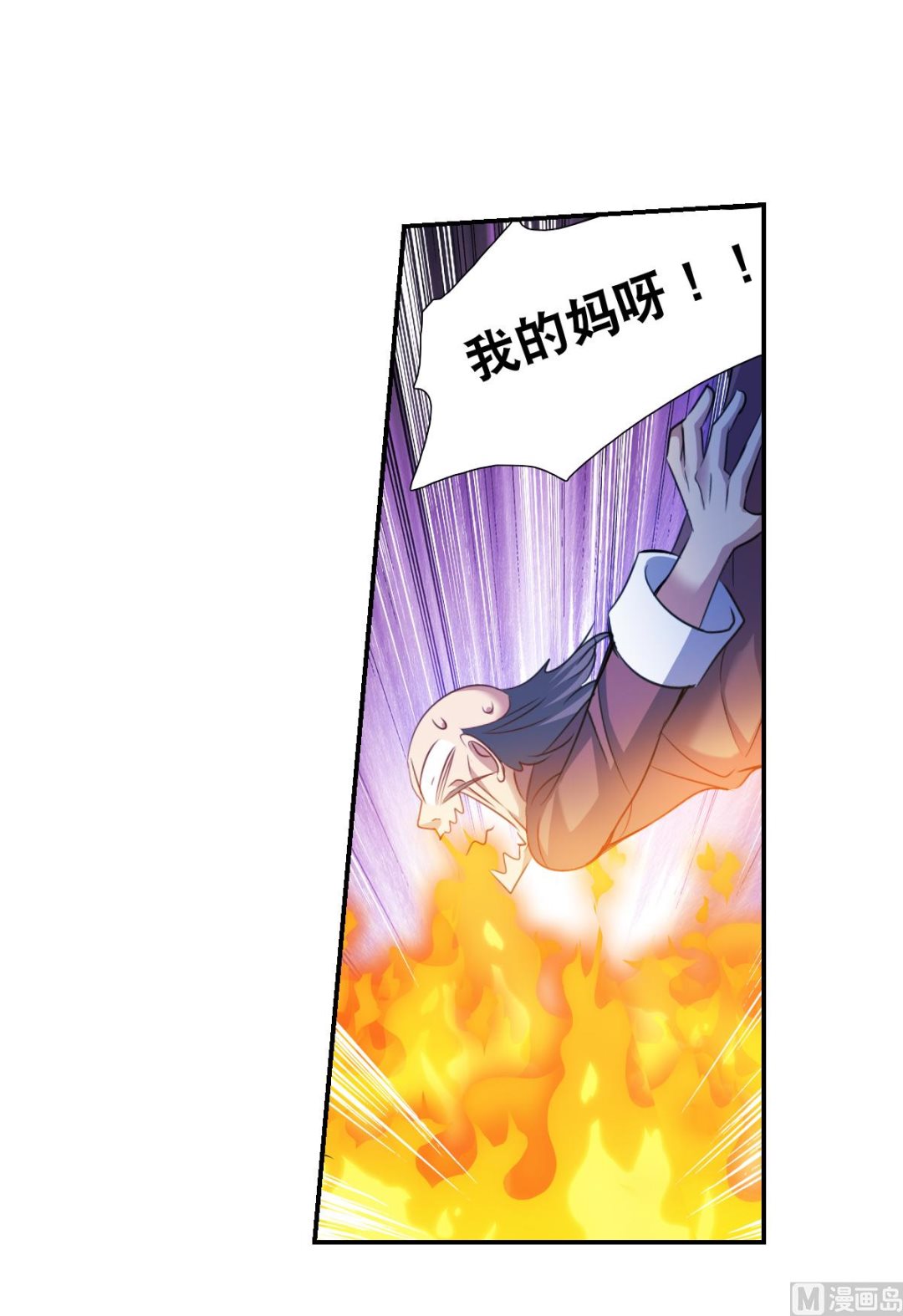 第2季114话9