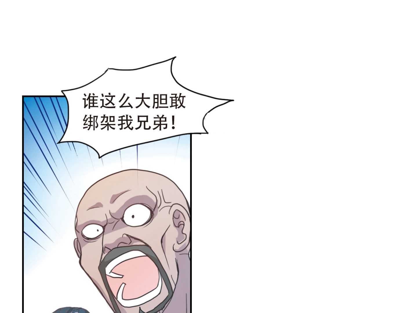 第9话2