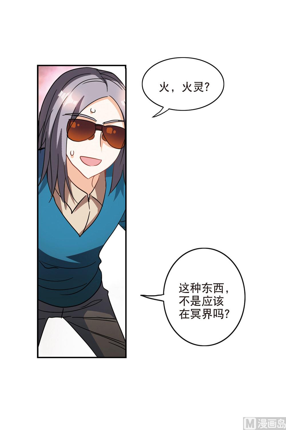 第216话16