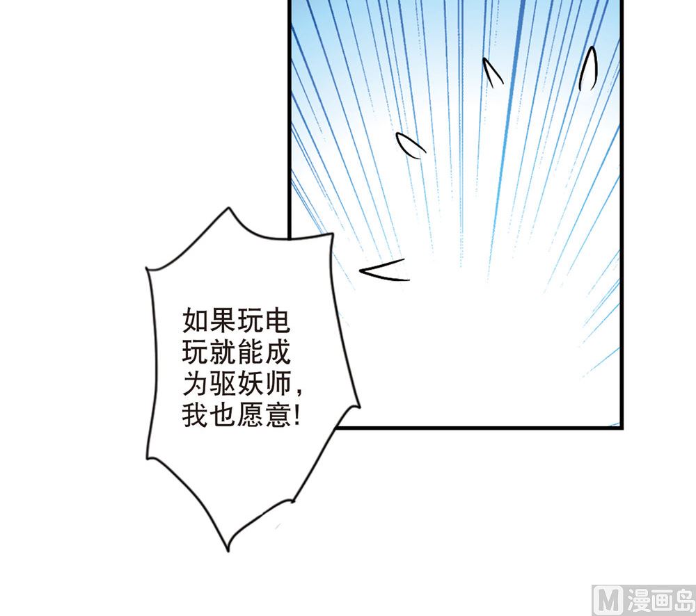 第211话18