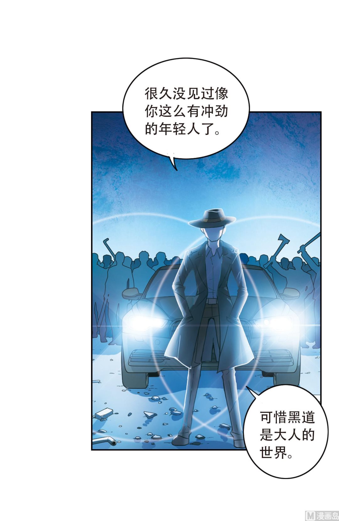 第9话9