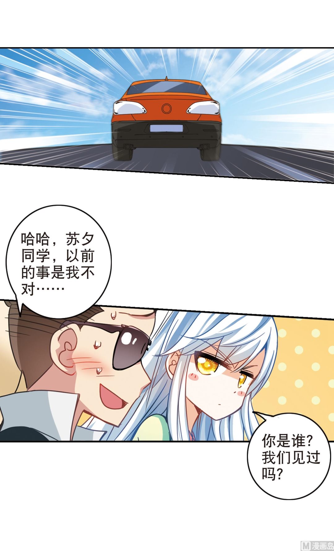 第116话29