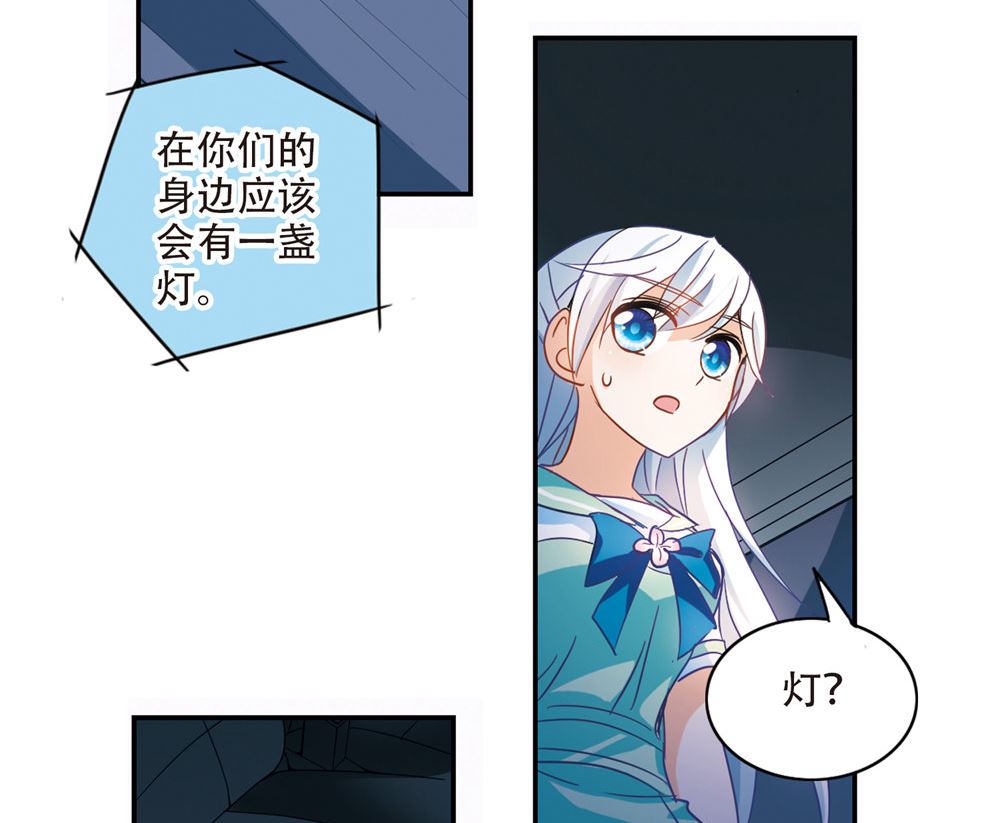 第230话31