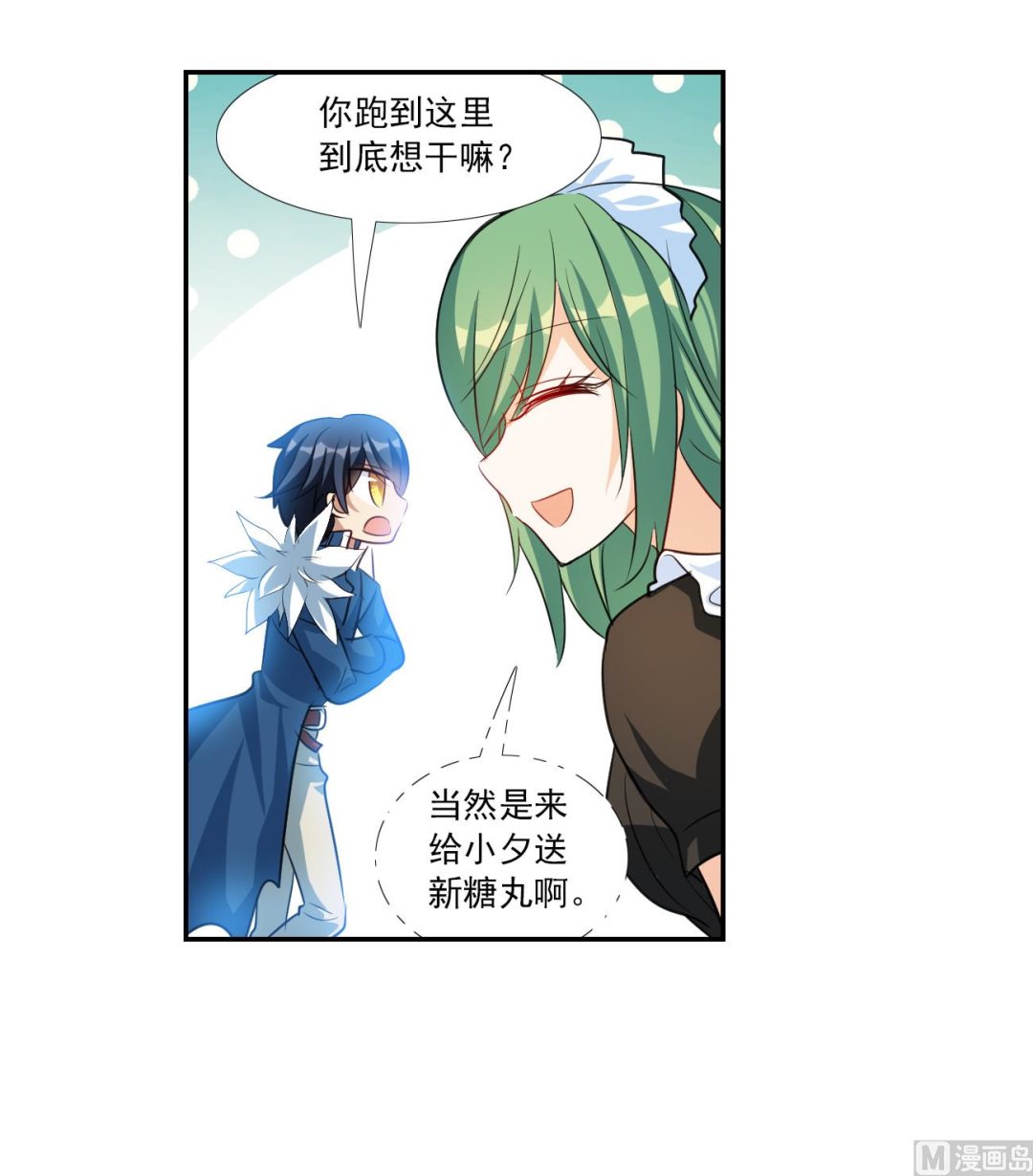 第2季第124话19