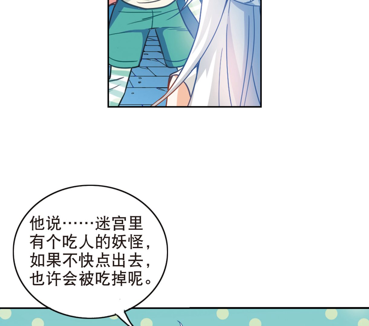 第89话15