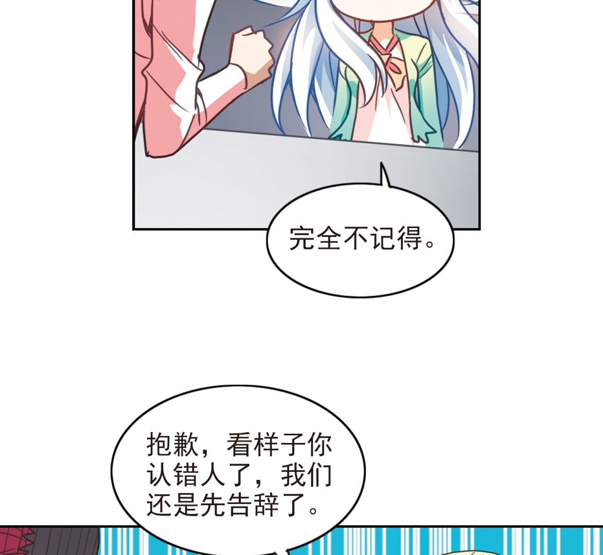 第121话8