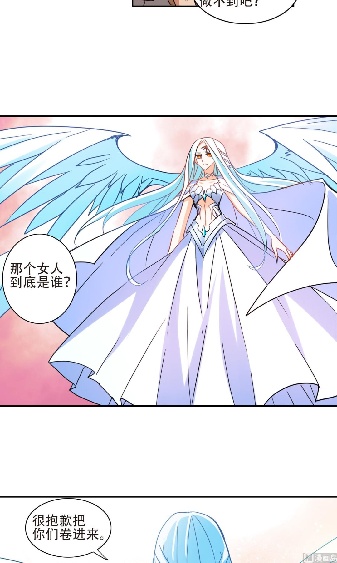 第279话12