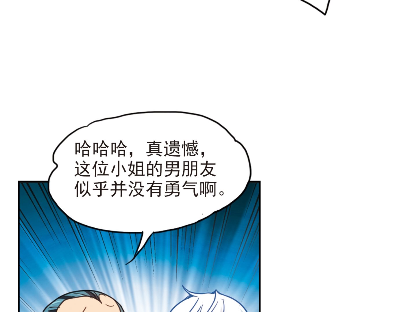 第120话24