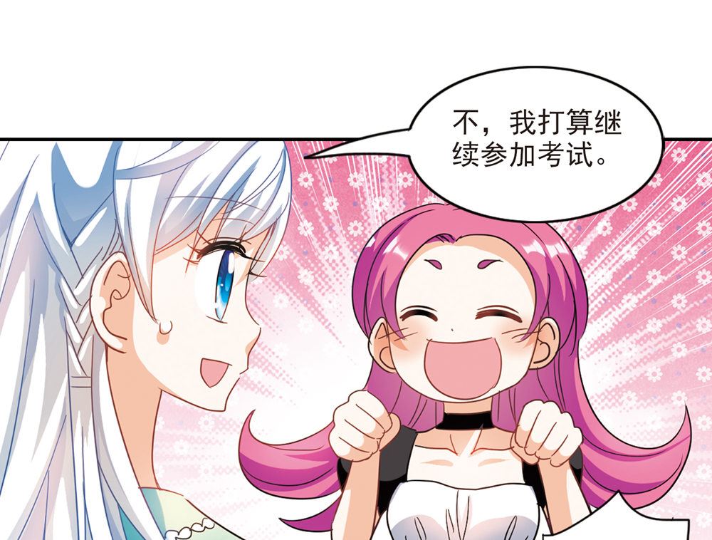 第225话29