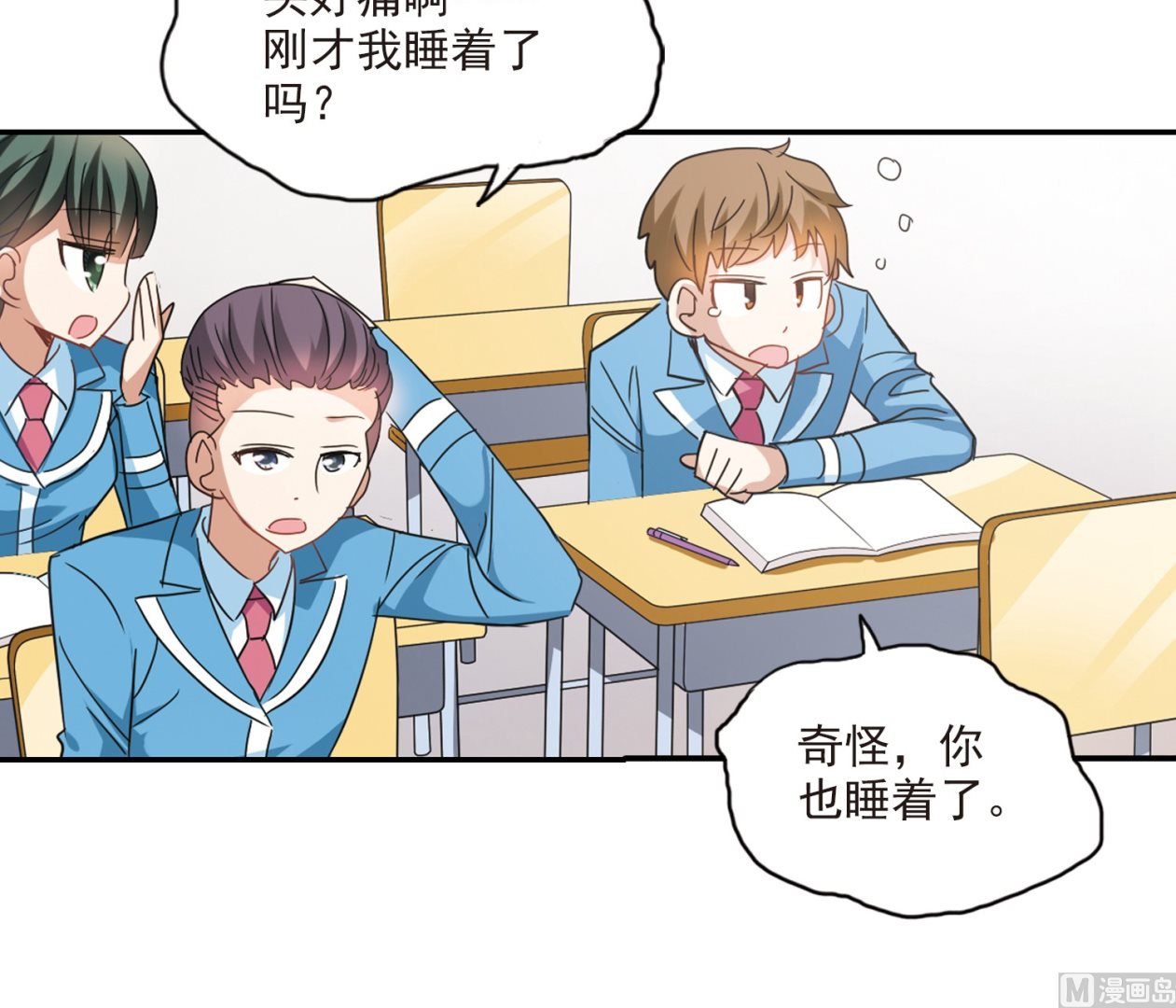 第143话12