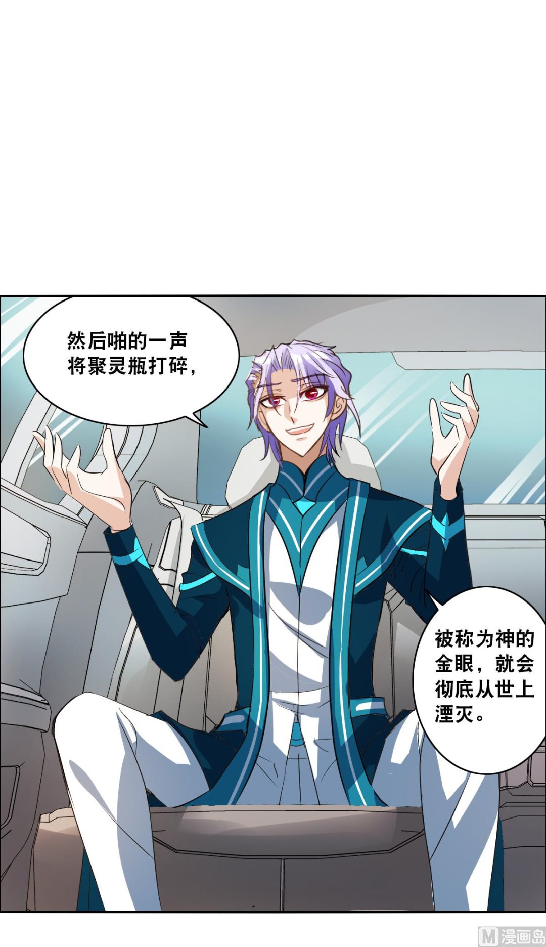 第2季13话45