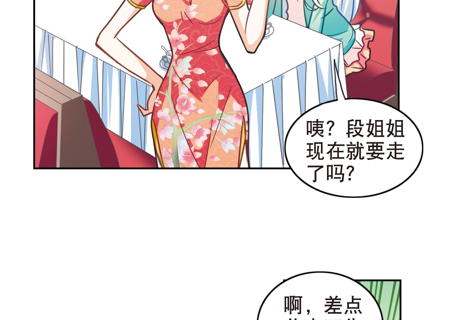 第115话5