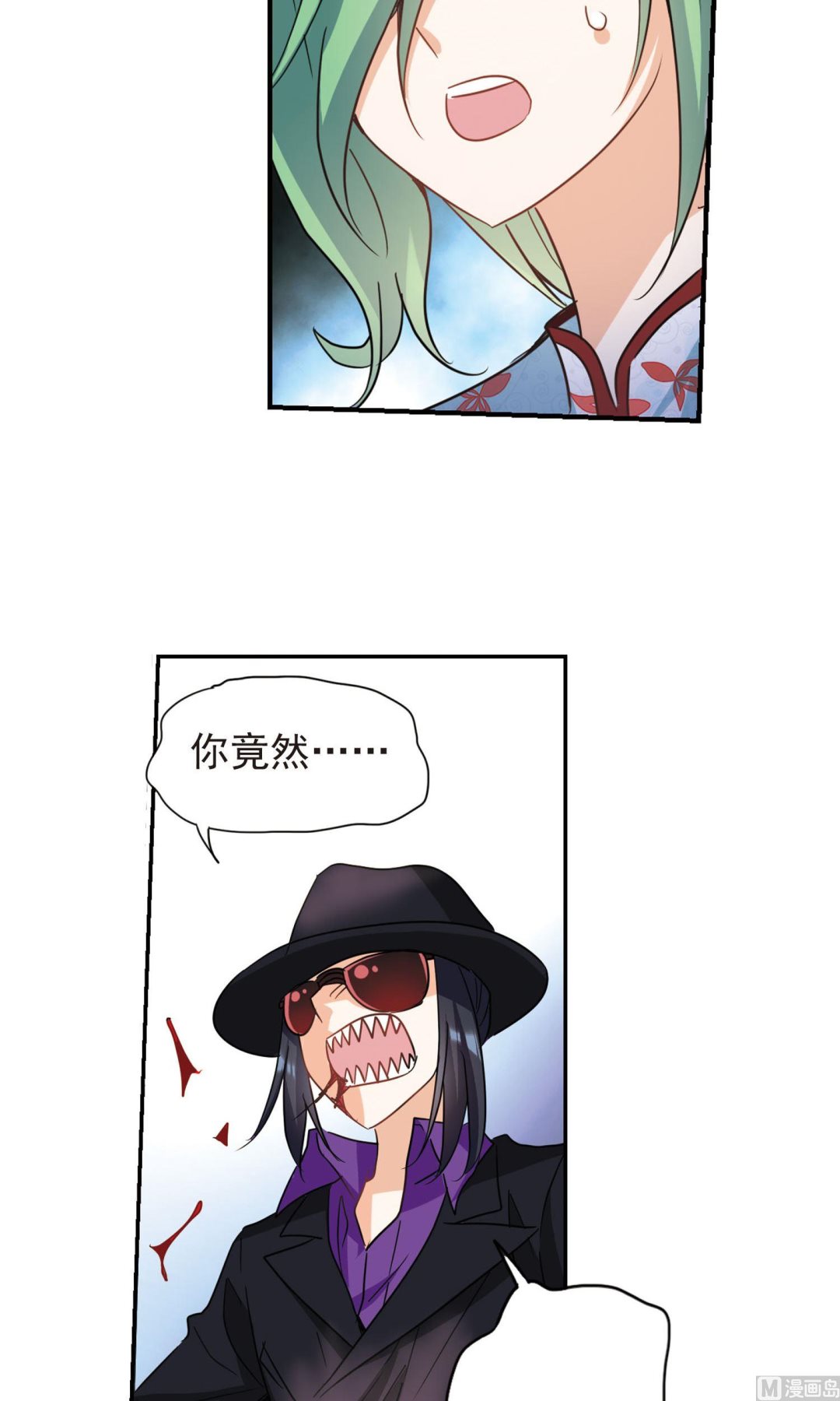 第272话3