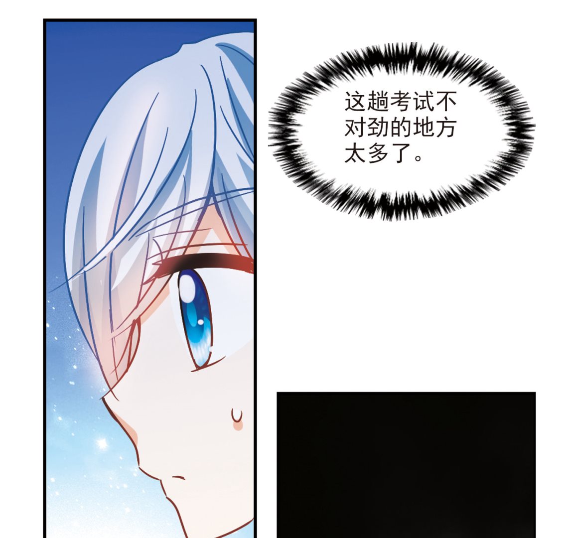 第191话11