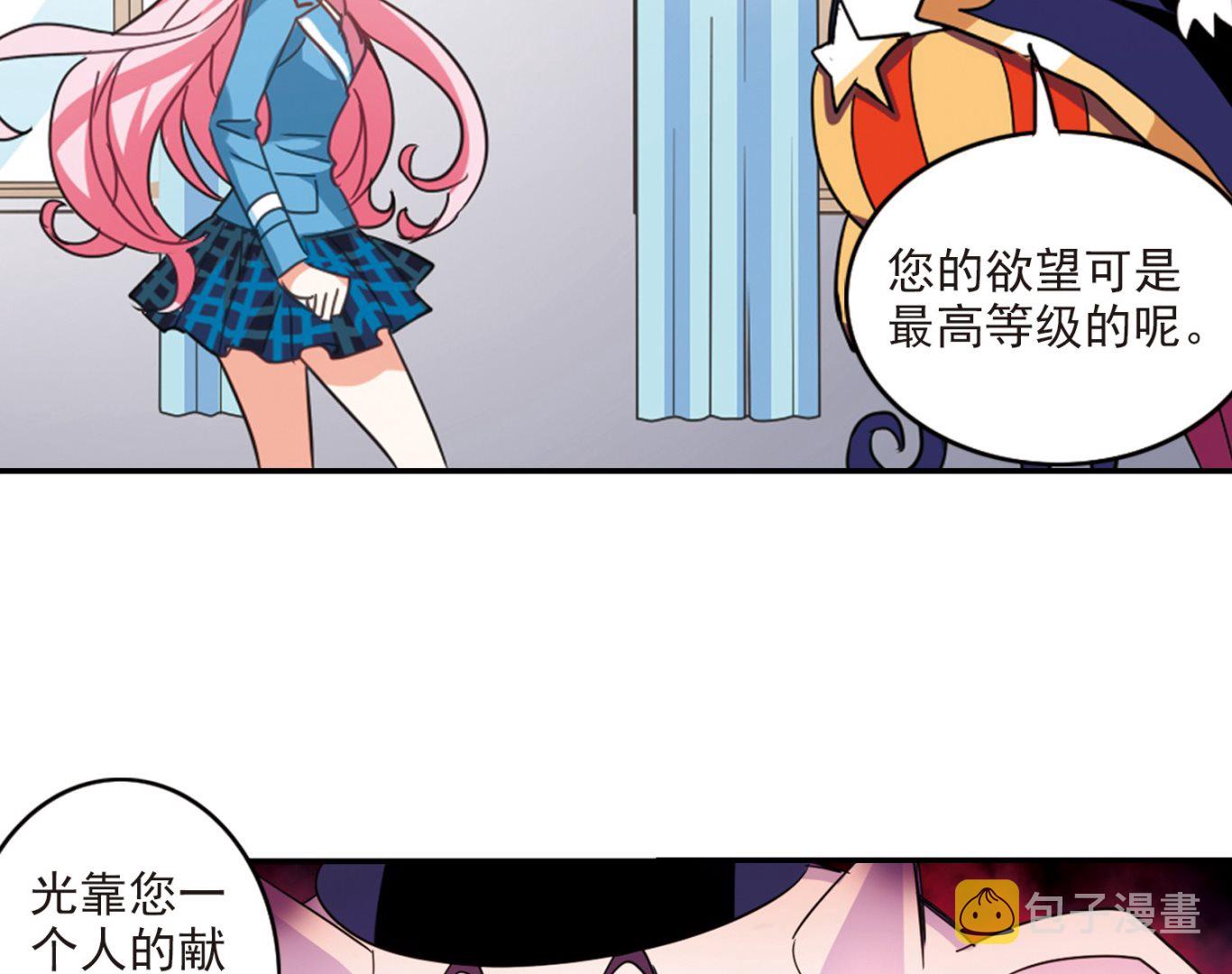 第137话41