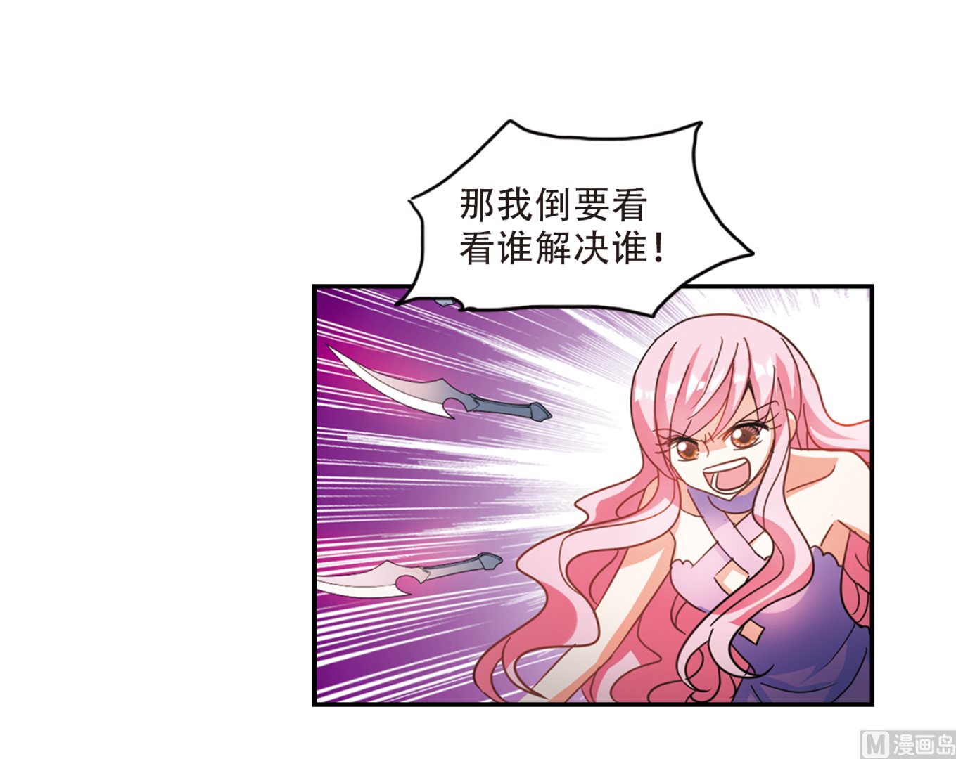 第249话28
