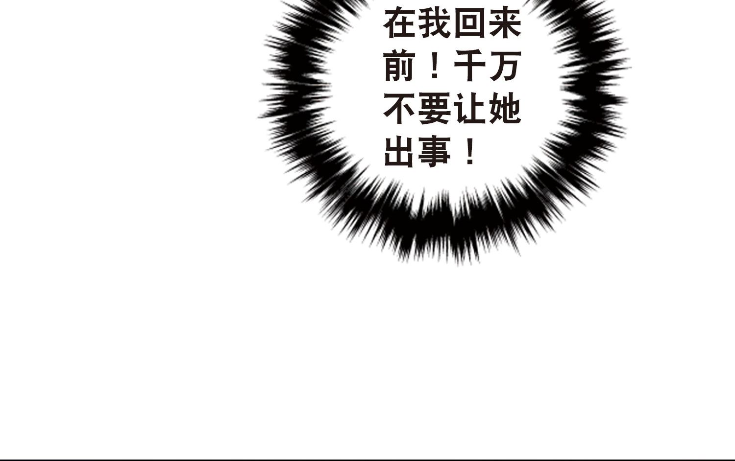 第88话22
