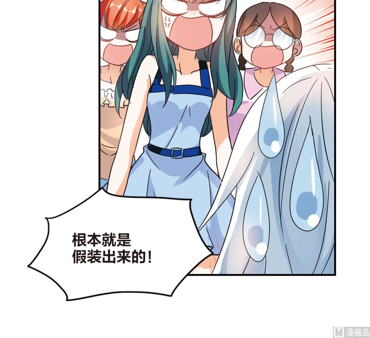第168话13