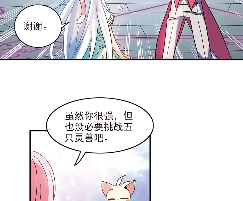 第224话14