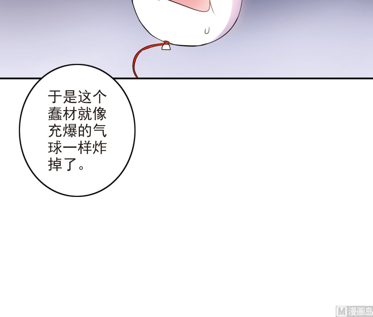 第142话37