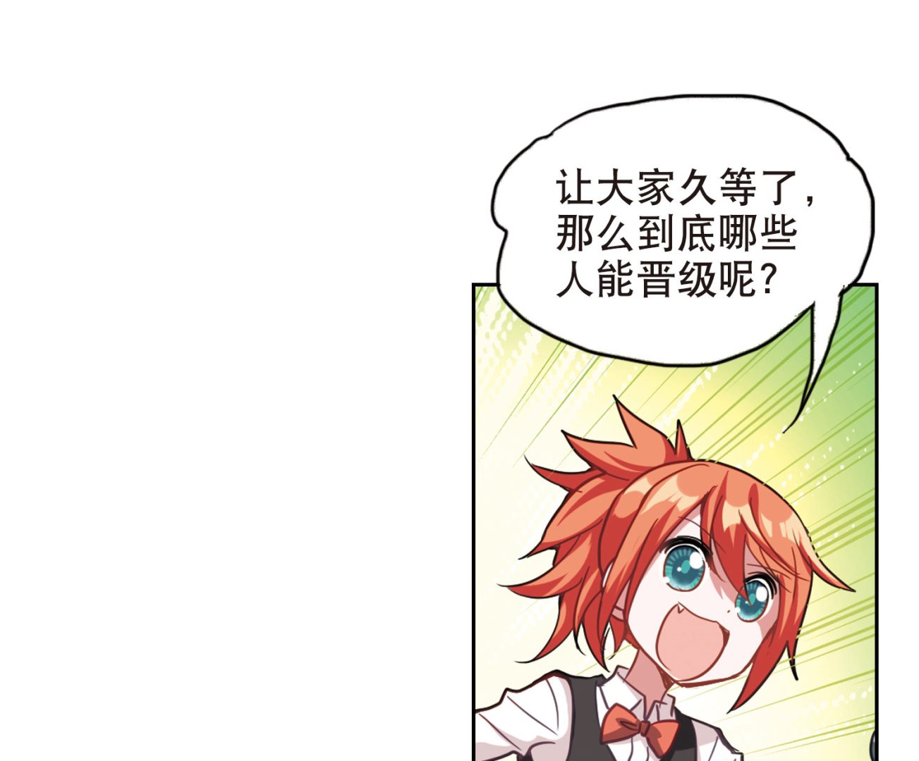 第85话18